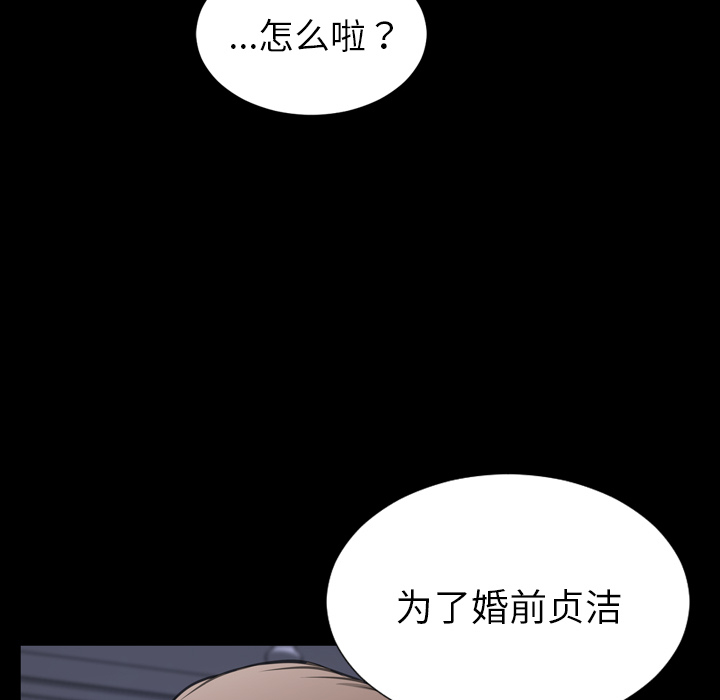[韩国漫画] S商店的她 调教,熟女人妻,巨乳大奶#[135P]-42