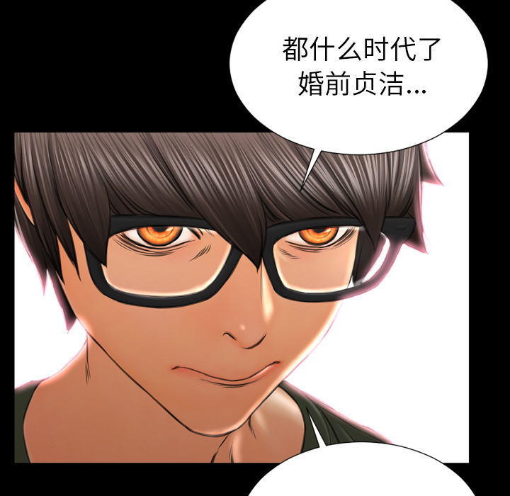 [韩国漫画] S商店的她 调教,熟女人妻,巨乳大奶#[135P]-46