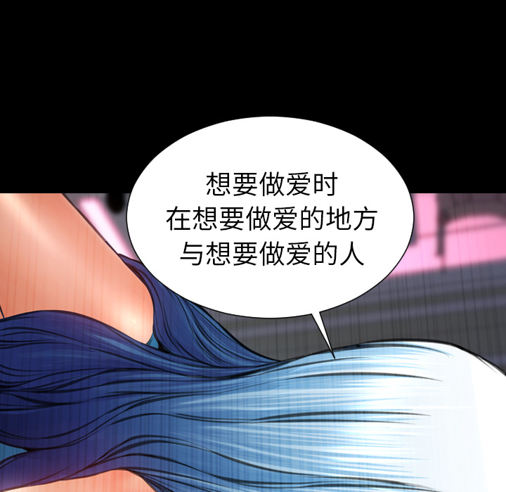 [韩国漫画] S商店的她 调教,熟女人妻,巨乳大奶#[135P]-50