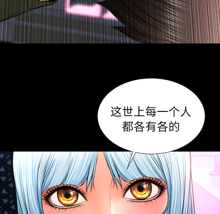[韩国漫画] S商店的她 调教,熟女人妻,巨乳大奶#[135P]-52