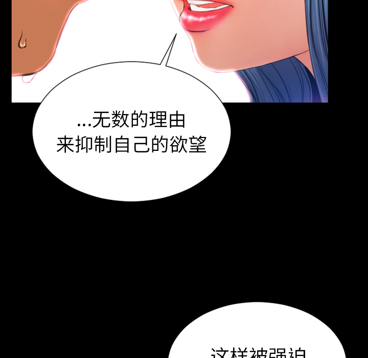 [韩国漫画] S商店的她 调教,熟女人妻,巨乳大奶#[135P]-57