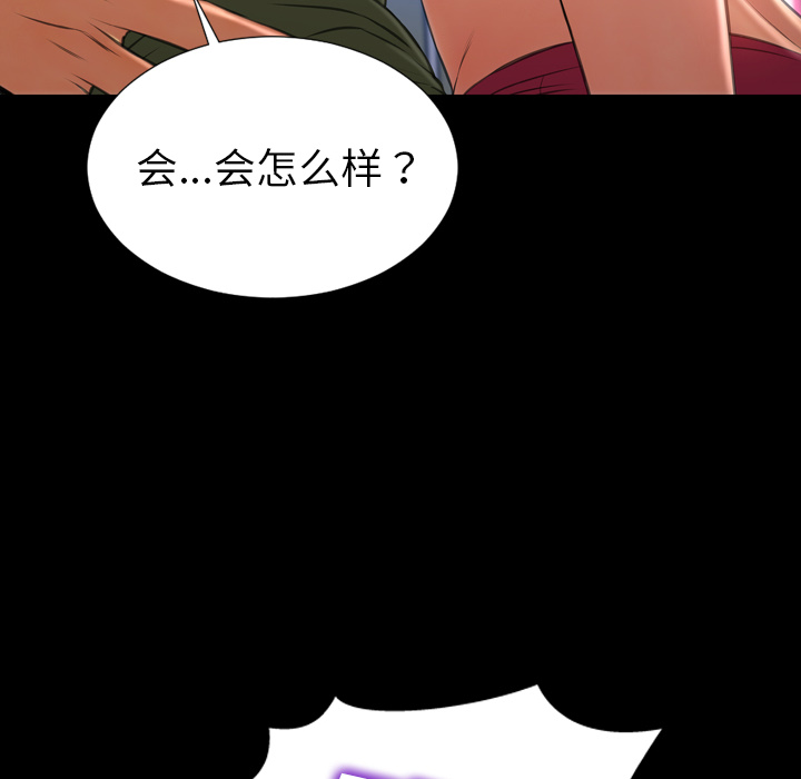[韩国漫画] S商店的她 调教,熟女人妻,巨乳大奶#[135P]-61