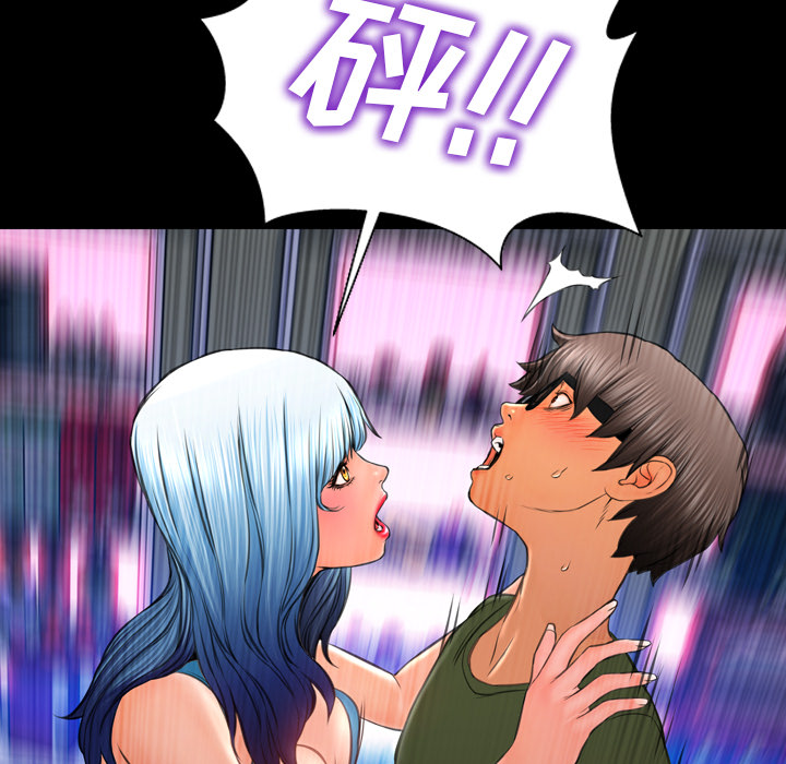 [韩国漫画] S商店的她 调教,熟女人妻,巨乳大奶#[135P]-62