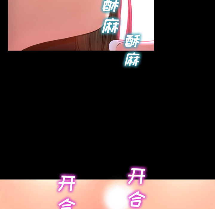 [韩国漫画] S商店的她 调教,熟女人妻,巨乳大奶#[135P]-7