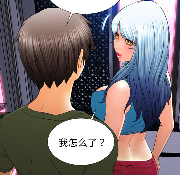 [韩国漫画] S商店的她 调教,熟女人妻,巨乳大奶#[135P]-75