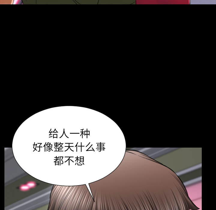 [韩国漫画] S商店的她 调教,熟女人妻,巨乳大奶#[135P]-76