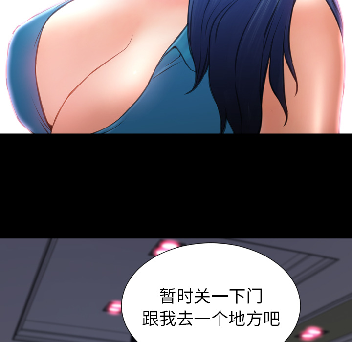 [韩国漫画] S商店的她 调教,熟女人妻,巨乳大奶#[135P]-79