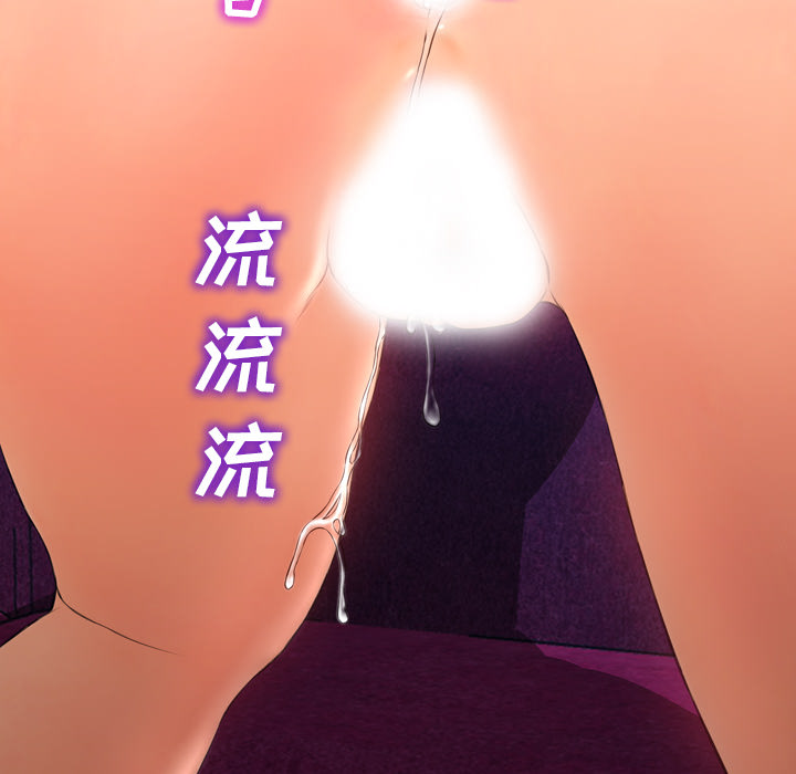 [韩国漫画] S商店的她 调教,熟女人妻,巨乳大奶#[135P]-8