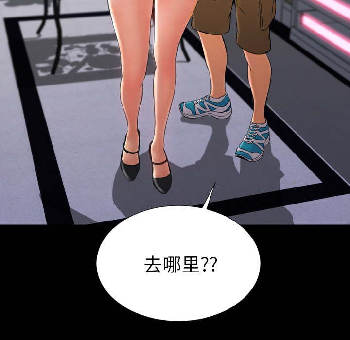 [韩国漫画] S商店的她 调教,熟女人妻,巨乳大奶#[135P]-81