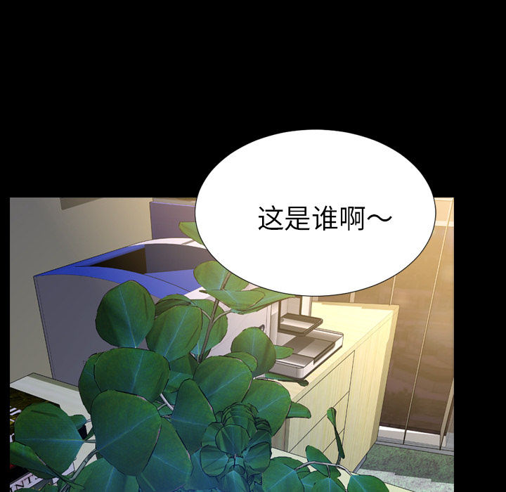 [韩国漫画] S商店的她 调教,熟女人妻,巨乳大奶#[135P]-86