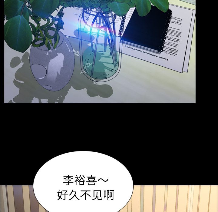 [韩国漫画] S商店的她 调教,熟女人妻,巨乳大奶#[135P]-87