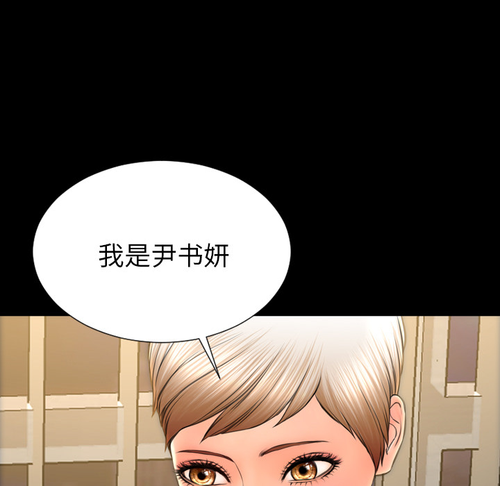 [韩国漫画] S商店的她 调教,熟女人妻,巨乳大奶#[135P]-92