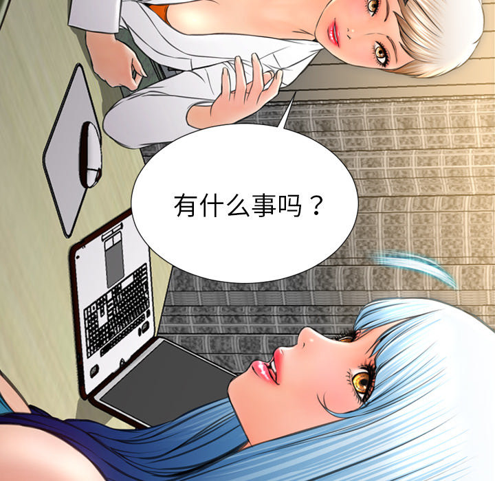 [韩国漫画] S商店的她 调教,熟女人妻,巨乳大奶#[135P]-95