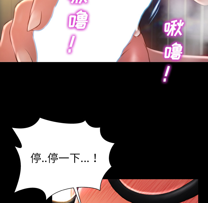 [韩国漫画] S商店的她 调教,熟女人妻,巨乳大奶#[148P]-104