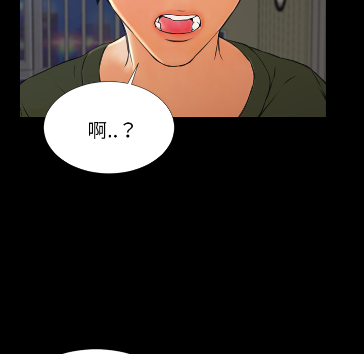 [韩国漫画] S商店的她 调教,熟女人妻,巨乳大奶#[148P]-123