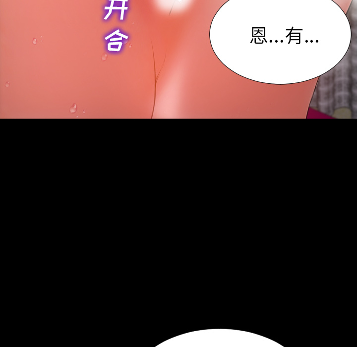 [韩国漫画] S商店的她 调教,熟女人妻,巨乳大奶#[148P]-125