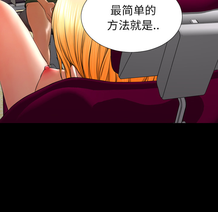 [韩国漫画] S商店的她 调教,熟女人妻,巨乳大奶#[148P]-133