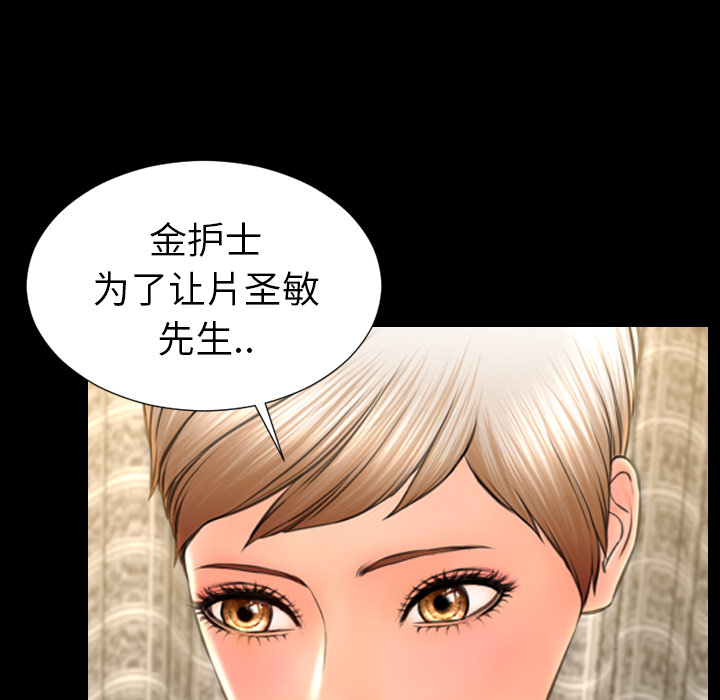 [韩国漫画] S商店的她 调教,熟女人妻,巨乳大奶#[148P]-14