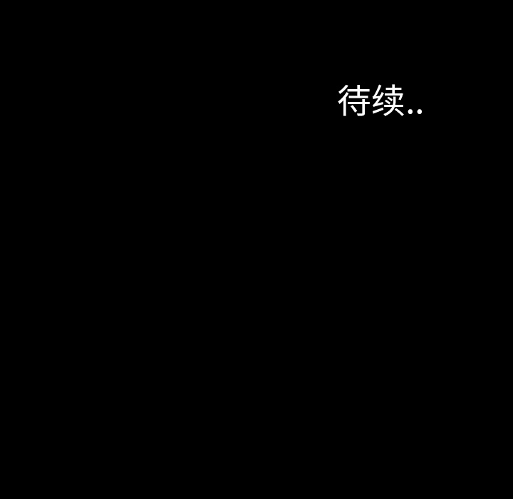 [韩国漫画] S商店的她 调教,熟女人妻,巨乳大奶#[148P]-147