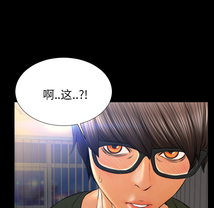 [韩国漫画] S商店的她 调教,熟女人妻,巨乳大奶#[148P]-31