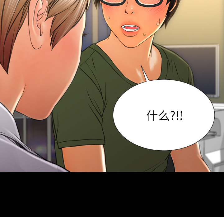[韩国漫画] S商店的她 调教,熟女人妻,巨乳大奶#[148P]-39