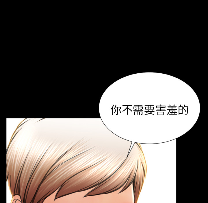 [韩国漫画] S商店的她 调教,熟女人妻,巨乳大奶#[148P]-40