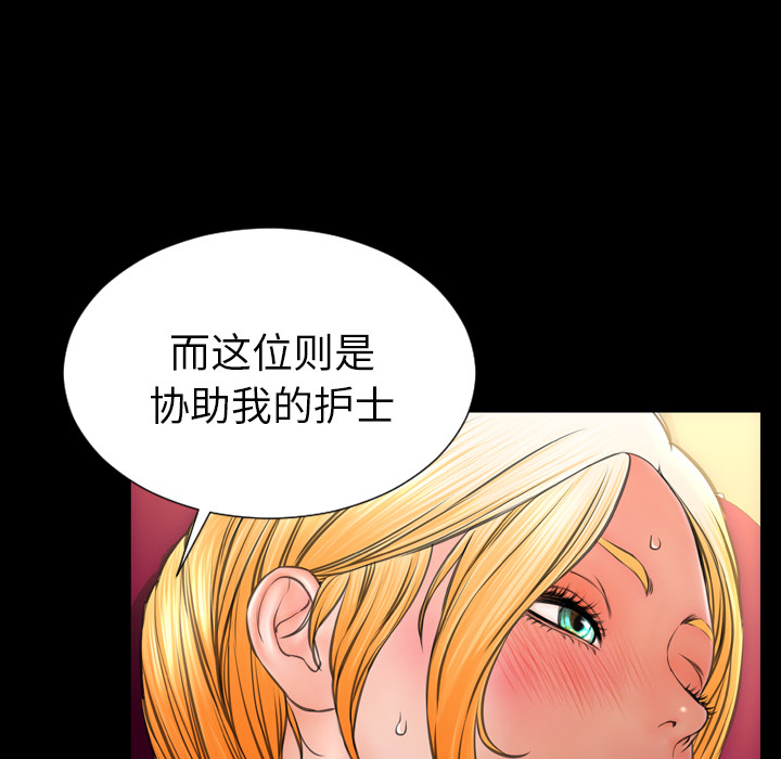 [韩国漫画] S商店的她 调教,熟女人妻,巨乳大奶#[148P]-42