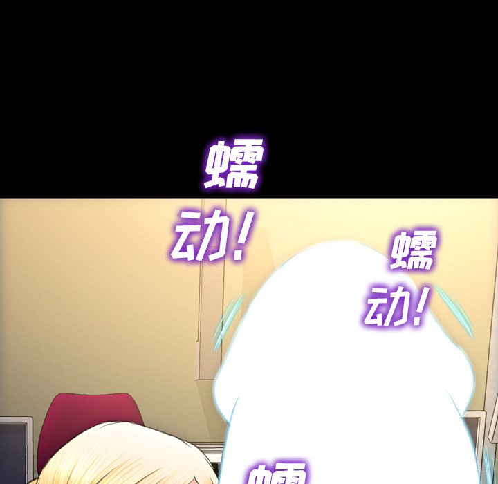 [韩国漫画] S商店的她 调教,熟女人妻,巨乳大奶#[148P]-58