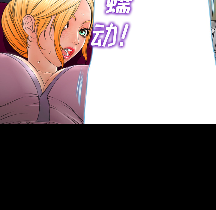 [韩国漫画] S商店的她 调教,熟女人妻,巨乳大奶#[148P]-59