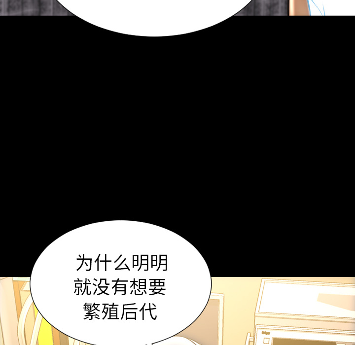 [韩国漫画] S商店的她 调教,熟女人妻,巨乳大奶#[148P]-74