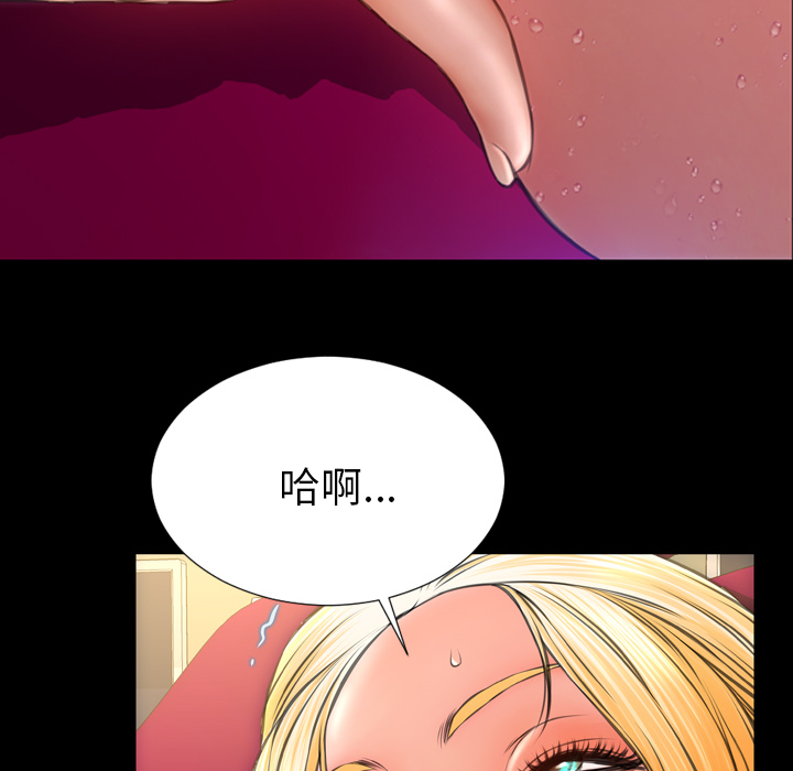 [韩国漫画] S商店的她 调教,熟女人妻,巨乳大奶#[148P]-78