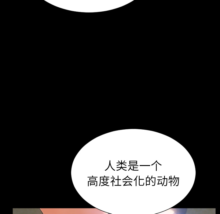 [韩国漫画] S商店的她 调教,熟女人妻,巨乳大奶#[148P]-80