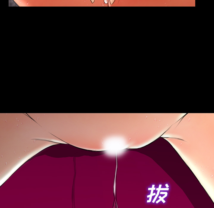 [韩国漫画] S商店的她 调教,熟女人妻,巨乳大奶#[148P]-86