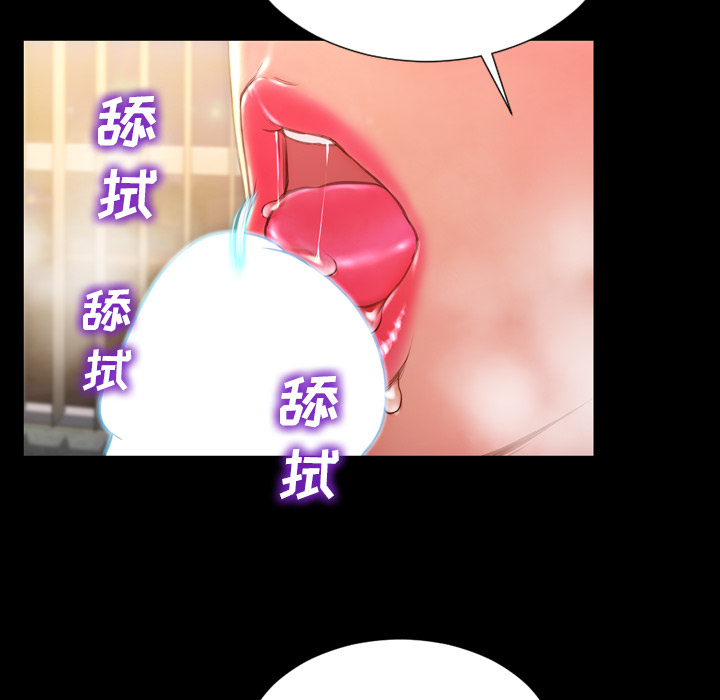 [韩国漫画] S商店的她 调教,熟女人妻,巨乳大奶#[148P]-95