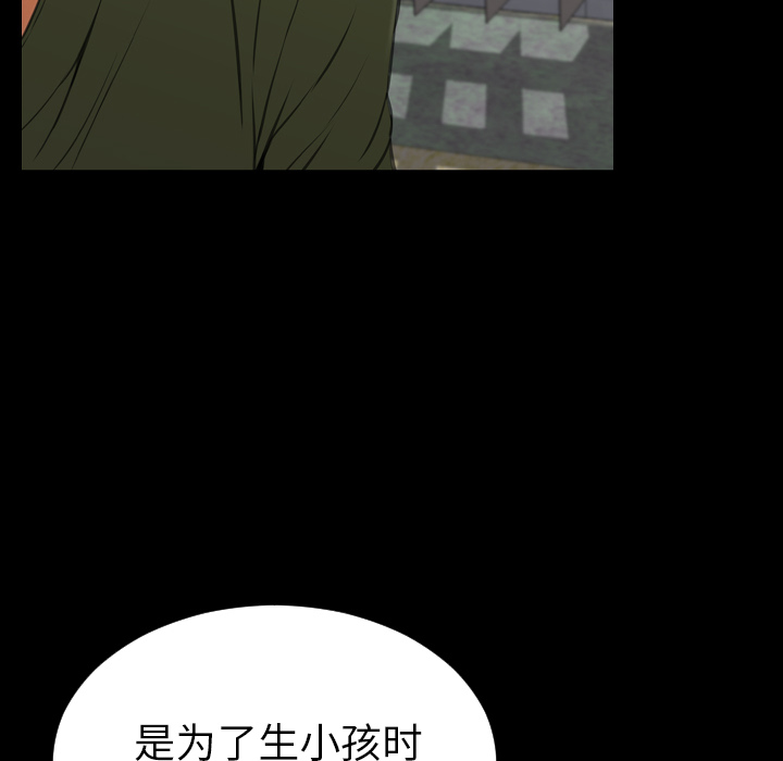 [韩国漫画] S商店的她 调教,熟女人妻,巨乳大奶#[145P]-108