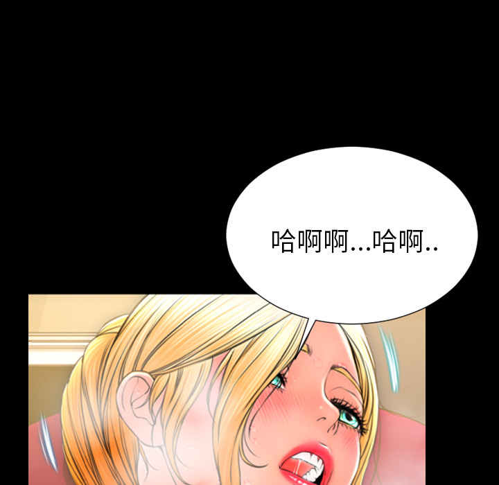 [韩国漫画] S商店的她 调教,熟女人妻,巨乳大奶#[145P]-125