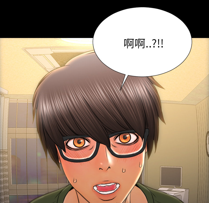 [韩国漫画] S商店的她 调教,熟女人妻,巨乳大奶#[145P]-130