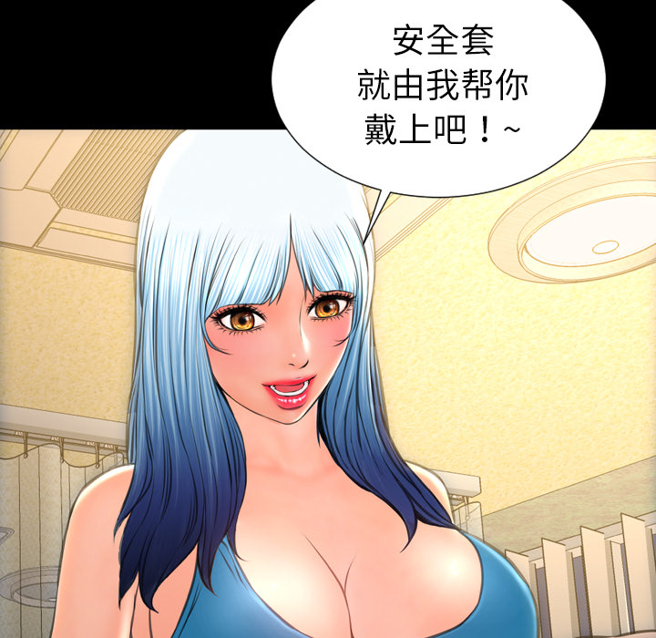 [韩国漫画] S商店的她 调教,熟女人妻,巨乳大奶#[145P]-134