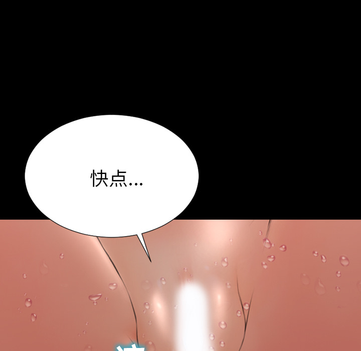 [韩国漫画] S商店的她 调教,熟女人妻,巨乳大奶#[145P]-140