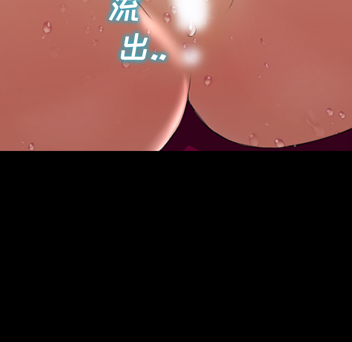 [韩国漫画] S商店的她 调教,熟女人妻,巨乳大奶#[145P]-141