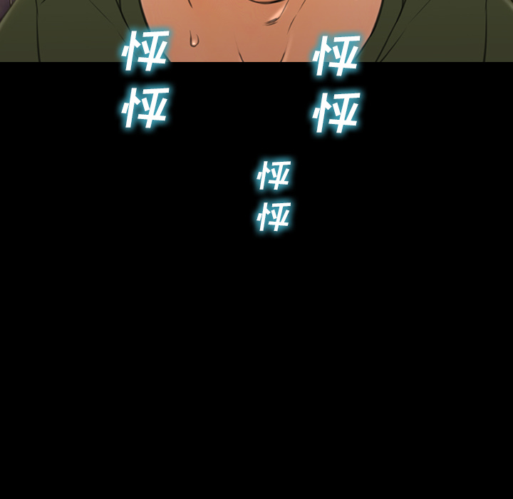 [韩国漫画] S商店的她 调教,熟女人妻,巨乳大奶#[145P]-143