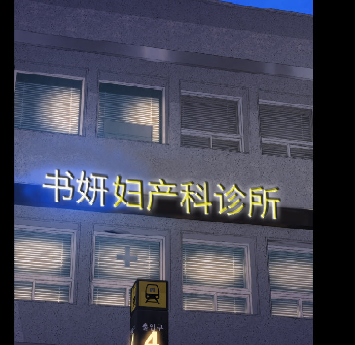 [韩国漫画] S商店的她 调教,熟女人妻,巨乳大奶#[145P]-17