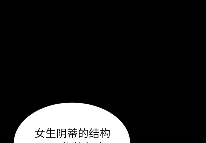 [韩国漫画] S商店的她 调教,熟女人妻,巨乳大奶#[145P]-2