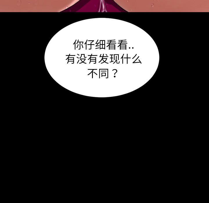 [韩国漫画] S商店的她 调教,熟女人妻,巨乳大奶#[145P]-28