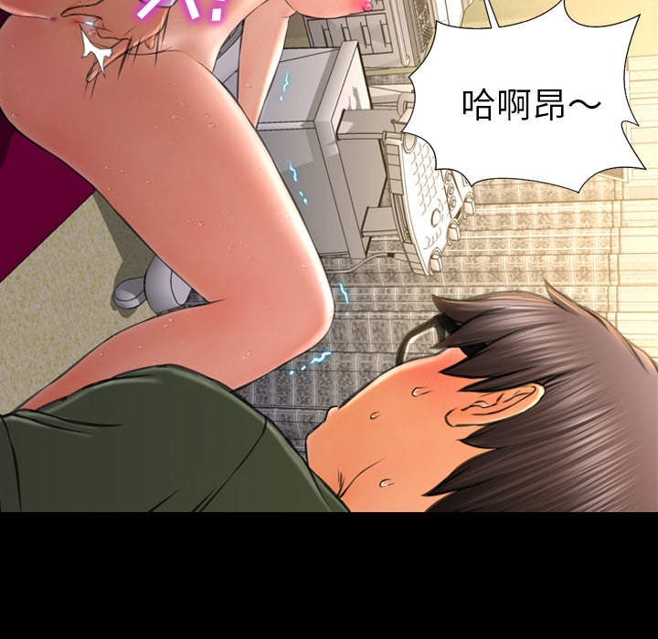 [韩国漫画] S商店的她 调教,熟女人妻,巨乳大奶#[145P]-40