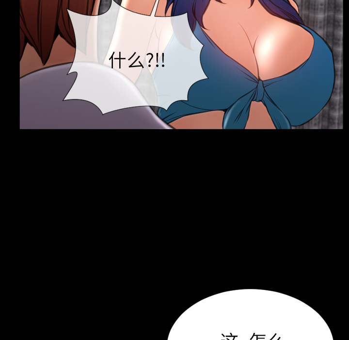 [韩国漫画] S商店的她 调教,熟女人妻,巨乳大奶#[145P]-51