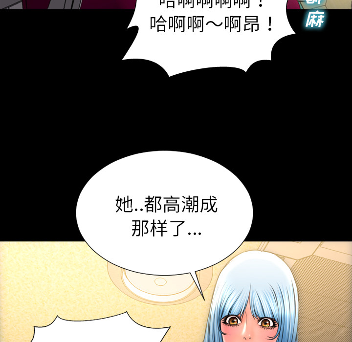 [韩国漫画] S商店的她 调教,熟女人妻,巨乳大奶#[145P]-63