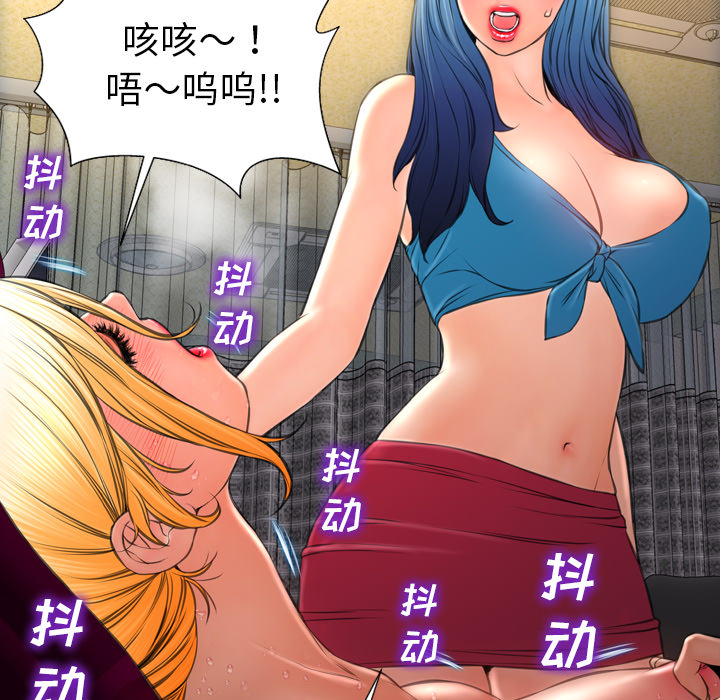 [韩国漫画] S商店的她 调教,熟女人妻,巨乳大奶#[145P]-64