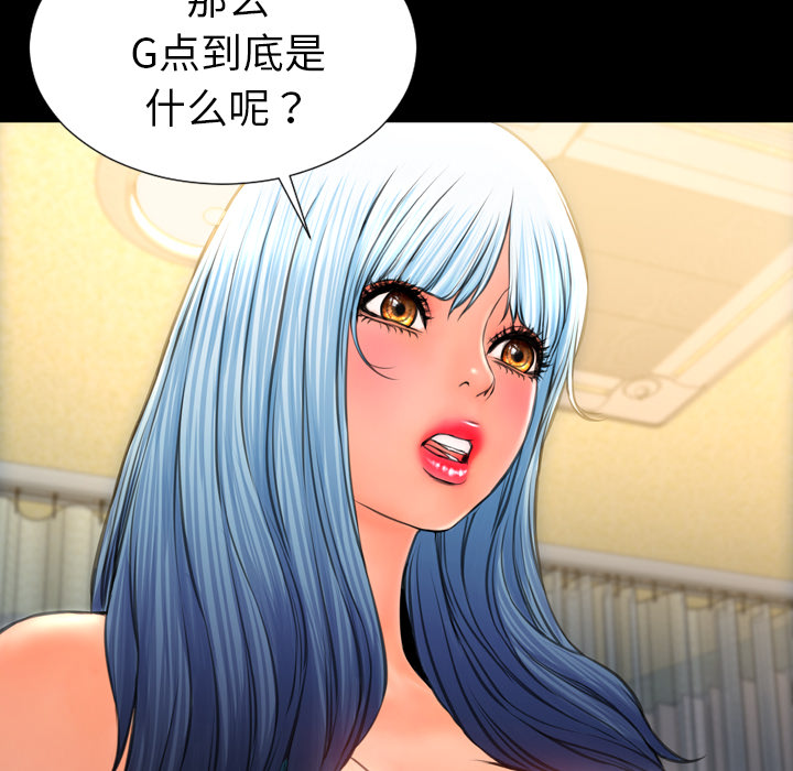 [韩国漫画] S商店的她 调教,熟女人妻,巨乳大奶#[145P]-68