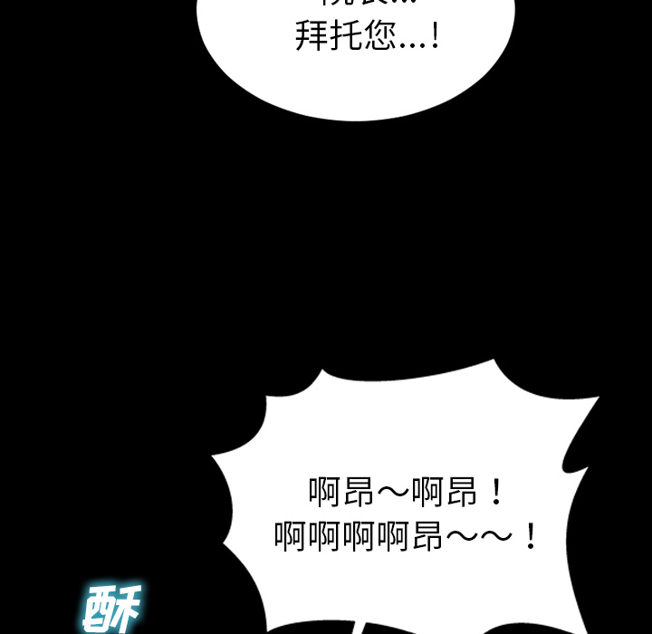 [韩国漫画] S商店的她 调教,熟女人妻,巨乳大奶#[145P]-7
